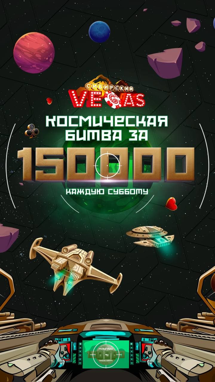 Афиша алтай вест